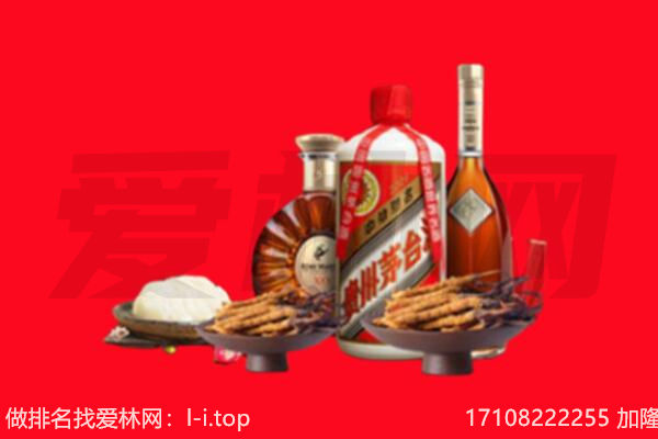 滁州琅琊区礼品回收.jpg
