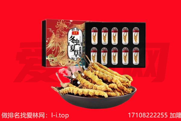 滁州琅琊区回收虫草.jpg