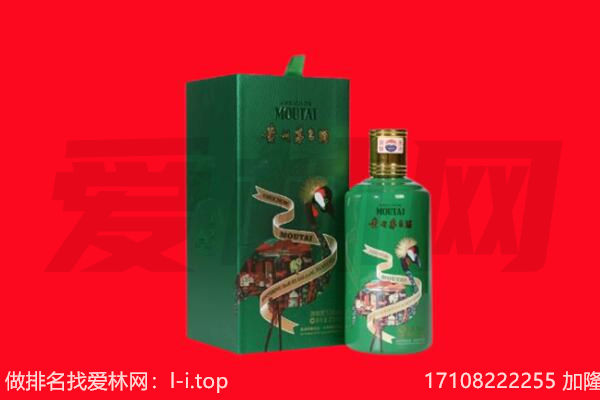 滁州琅琊区回收出口茅台酒.jpg