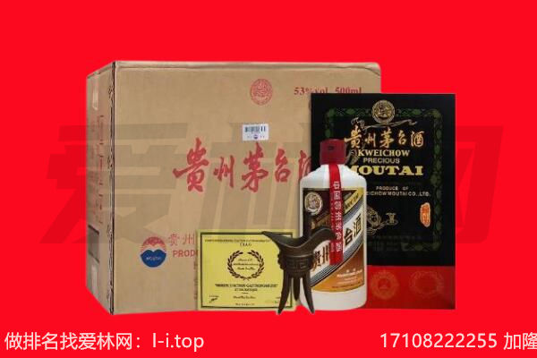 滁州琅琊区回收茅台酒礼盒空酒瓶.jpg