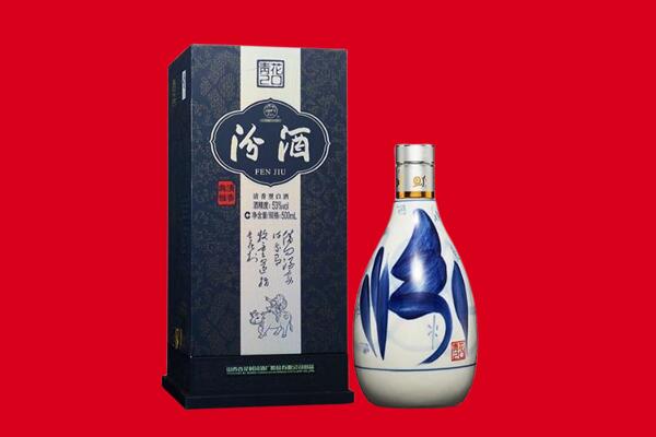 滁州琅琊区回收汾酒.jpg