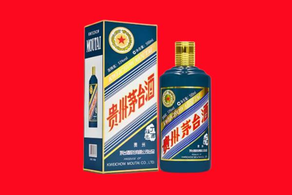 滁州琅琊区回收贵州茅台.jpg