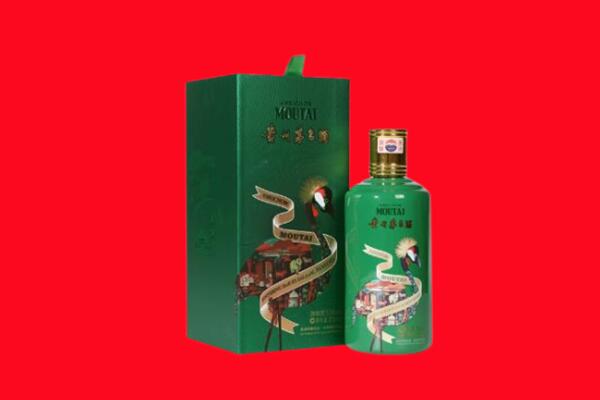 滁州琅琊区回收出口茅台酒.jpg