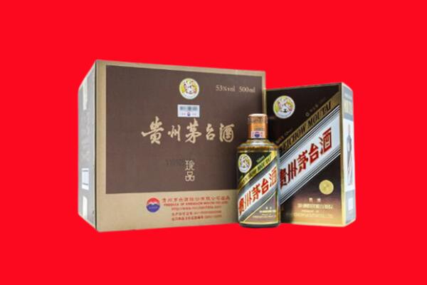 滁州琅琊区回收50年茅台