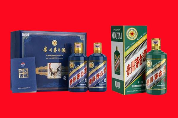 滁州琅琊区回收生肖茅台酒.jpg